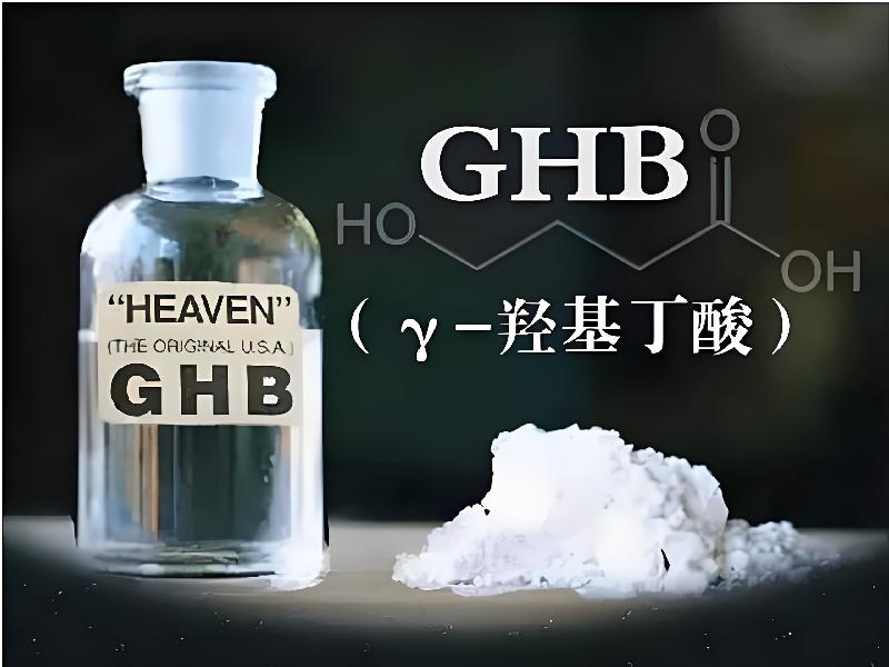 喷雾听话催迷8692-hTGk型号